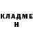 Кетамин VHQ potter polina