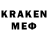Кодеиновый сироп Lean напиток Lean (лин) TSG 302W