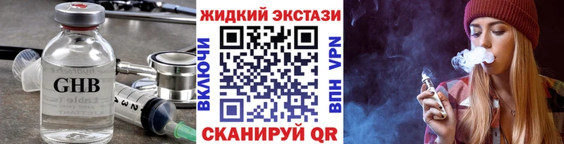 Купить где  Егорьевск  БУТИРАТ BDO 33% 