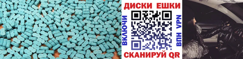 Купить Егорьевск Экстази louis Vuitton
