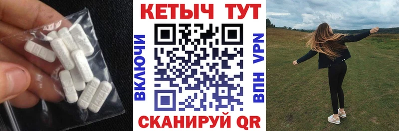 Кетамин VHQ  Купить  Егорьевск 