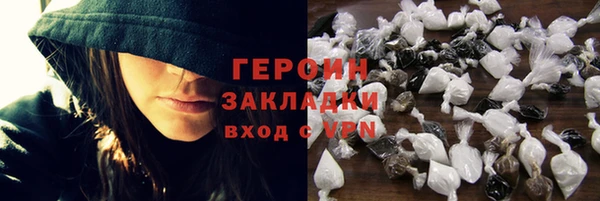 альфа пвп Краснослободск