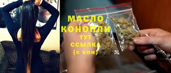 альфа пвп Краснослободск