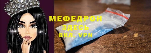Альфа ПВП Красноперекопск