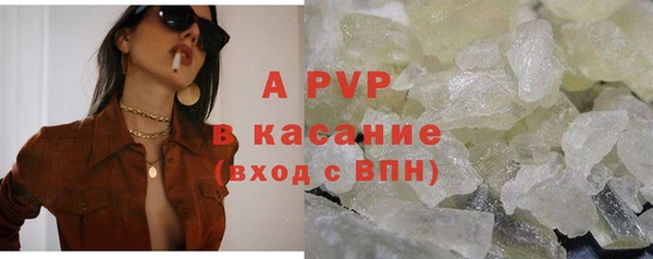 герыч Краснотурьинск