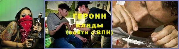 герыч Краснотурьинск