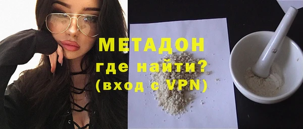 Альфа ПВП Красноперекопск