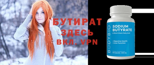 альфа пвп Краснослободск