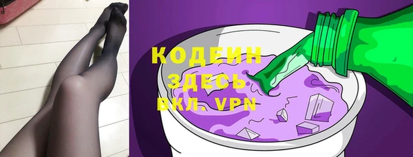альфа пвп Краснослободск