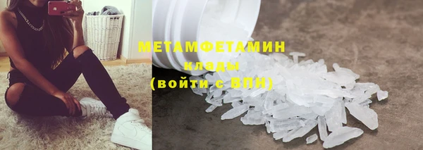 герыч Краснотурьинск