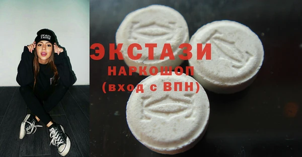 альфа пвп Краснослободск