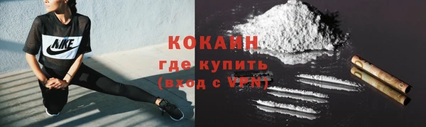 альфа пвп Краснослободск