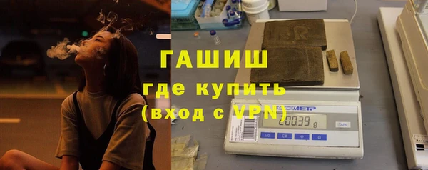 альфа пвп Краснослободск