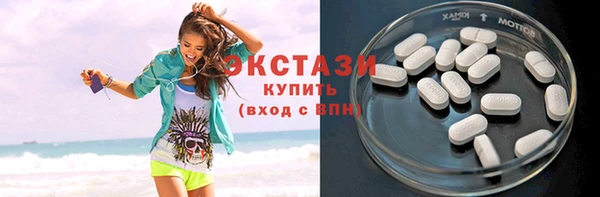 альфа пвп Краснослободск