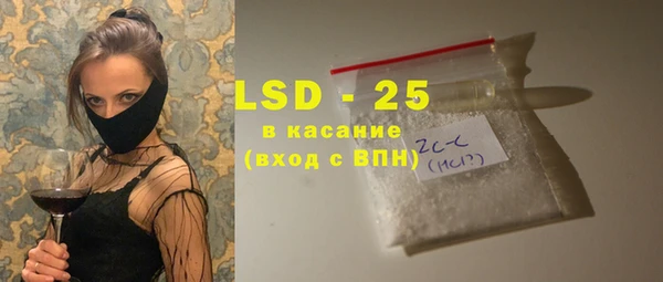 альфа пвп Краснослободск