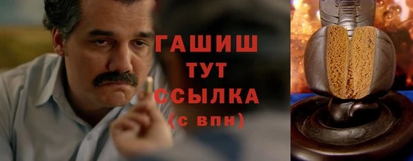 альфа пвп Краснослободск