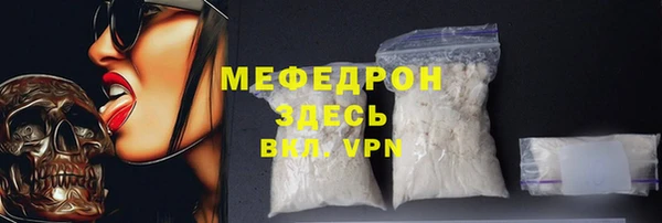 альфа пвп Краснослободск