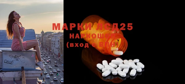 альфа пвп Краснослободск