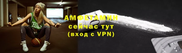 герыч Краснотурьинск
