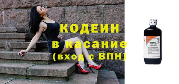 альфа пвп Краснослободск
