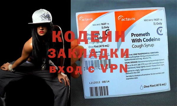 Альфа ПВП Красноперекопск