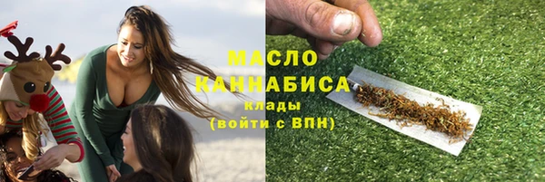 альфа пвп Краснослободск
