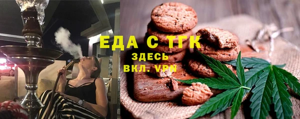 Альфа ПВП Красноперекопск