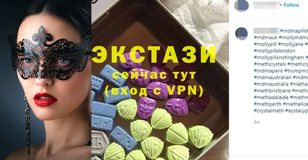 Альфа ПВП Красноперекопск