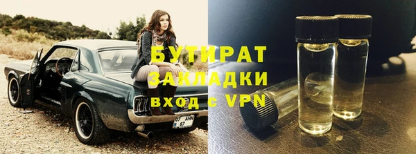 герыч Краснотурьинск