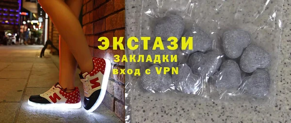 альфа пвп Краснослободск