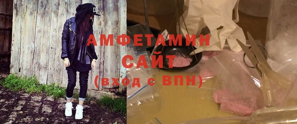 герыч Краснотурьинск