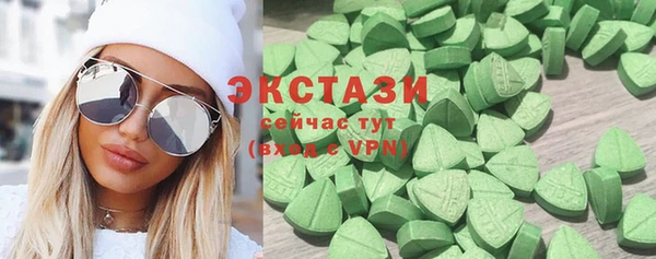 герыч Краснотурьинск