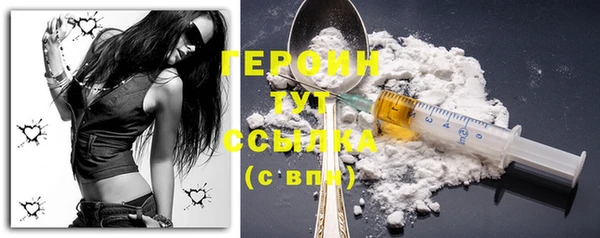 герыч Краснотурьинск