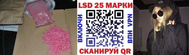Купить где  Егорьевск  ЛСД экстази ecstasy 