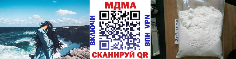 Купить где  Егорьевск  МДМА crystal 