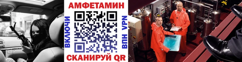 Купить где  Егорьевск  Метамфетамин пудра 