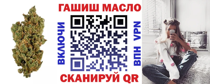 Дистиллят ТГК гашишное масло  Купить закладки  Егорьевск 