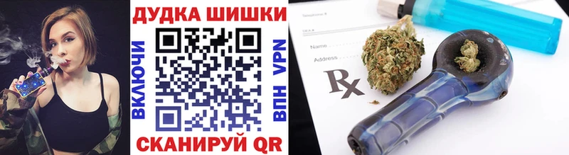 Купить где  Егорьевск  Бошки марихуана сатива 